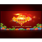2013蛇年新年快乐晚会背景