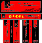 外婆家