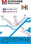 武汉地铁高清矢量线路图
