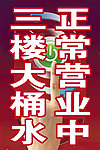 手动门按键