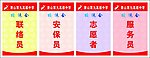 校运会胸牌