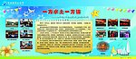迁建