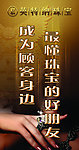 企业文化展板