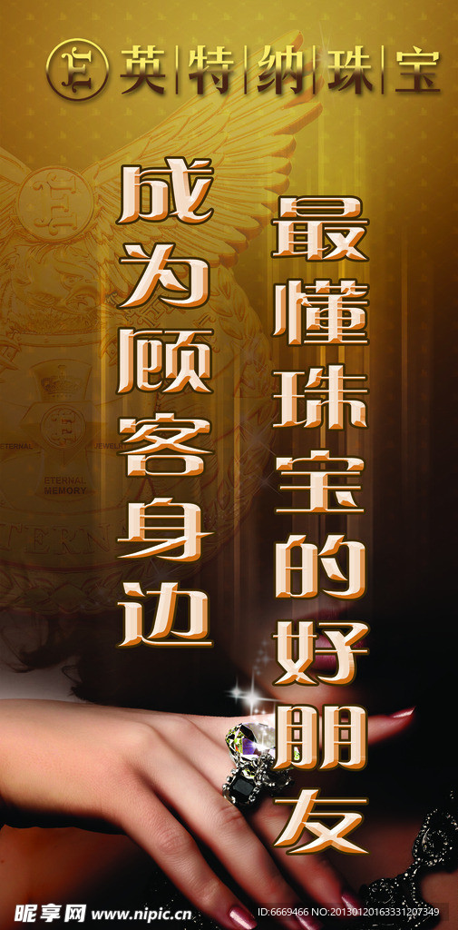 企业文化展板