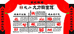 陕西十大怪
