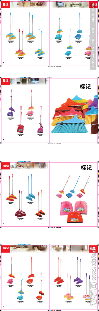 样本 样本封面 样本设计