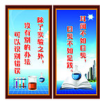 生物实验