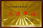 奖牌底板