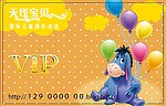 会员卡 贵宾卡 vip pvc 金卡 优美 大气