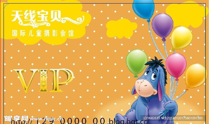 会员卡 贵宾卡 vip pvc 金卡 优美 大气