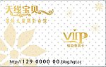 会员卡 贵宾卡 vip pvc 金卡 优美