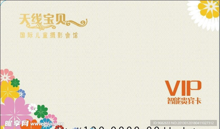 会员卡 贵宾卡 vip pvc 金卡