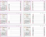 2013年周历1 6月