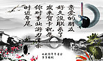 朋友友情