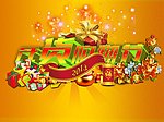 高清年货购物节背景图片