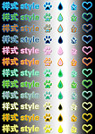 PS发光文字样式集