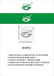 logo 标志