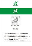 logo标志