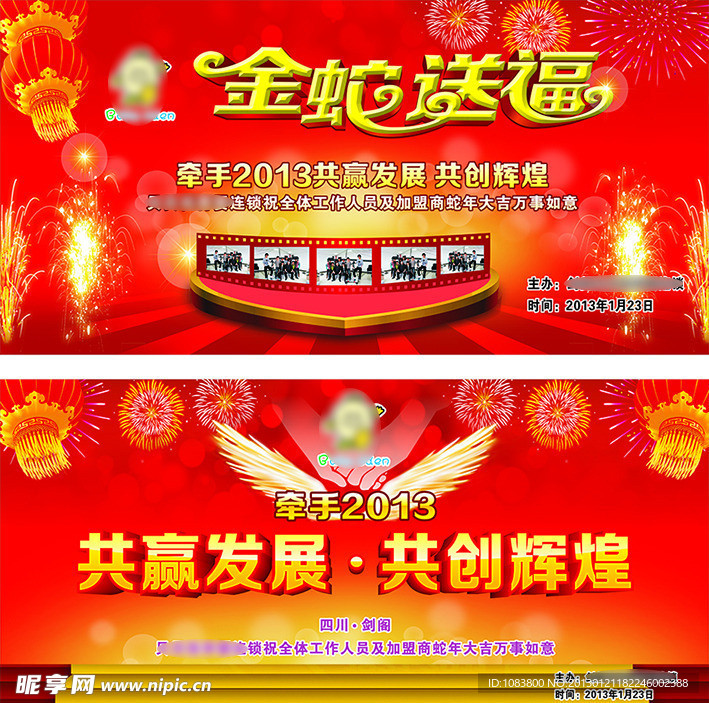 贝贝佳