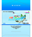 浪漫海南