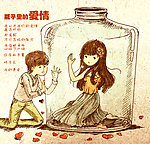 爱情漫画插图