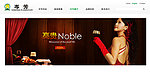 地板banner