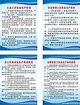 兴隆石油贸易有限公司岗位职责