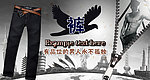 男士牛仔海报