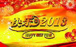 快乐2013