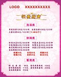消费指南