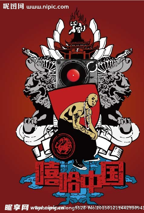 嘻哈中国