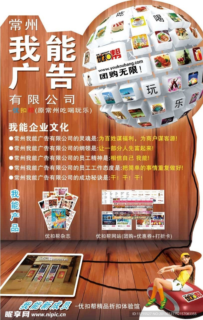 广告公司KT板模板