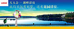房产背景