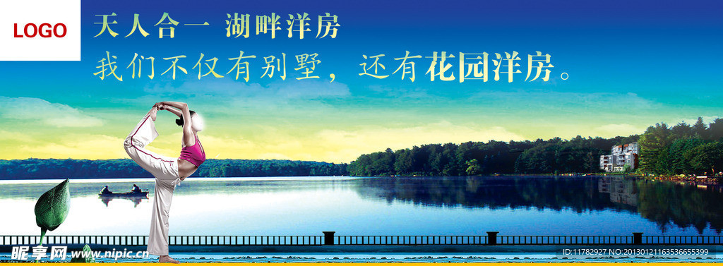 房产背景
