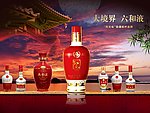 酒类广告
