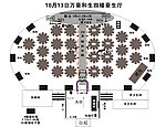 酒店效果图