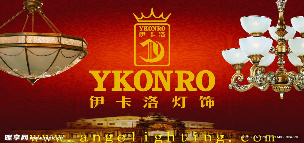 伊卡洛新门市广告