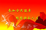 标语