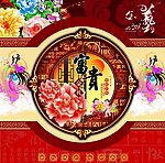 月饼包装盒设计