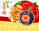 月饼包装设计