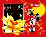 月饼包装盒设计
