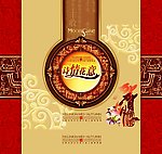 月饼包装盒设计