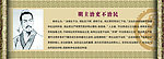 法制人物