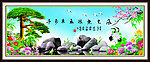 风景画