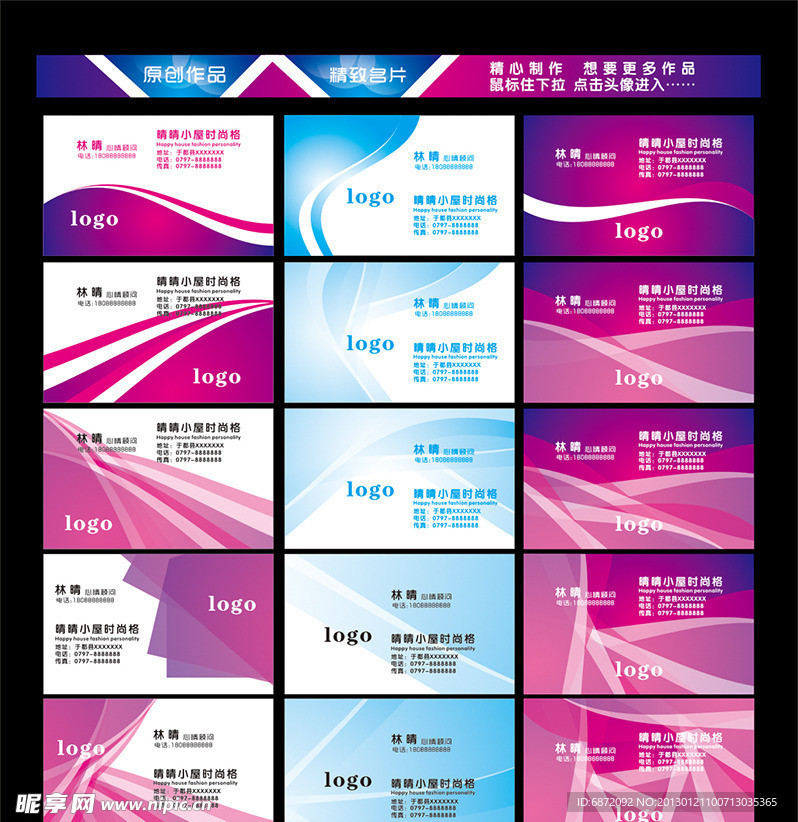 名片