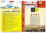 广告报刊