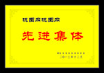 奖牌