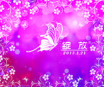 结婚迎宾牌
