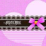 生日快乐