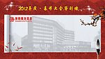 签到墙